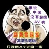 word软件电脑版有免费的吗